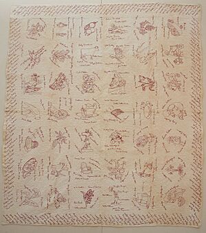 Fundraising quilt - DPLA - 724e56f4db5a893430212c67b1c2bd1e (page 1)