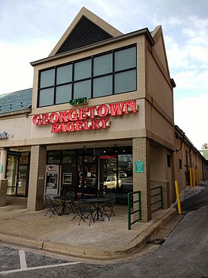 Georgetown Bagelry, Bethesda