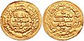Gold coin of the Samanid ruler Abd al-Malik I, minted at Nishapur in 955 or 956