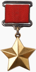 Hero of the USSR Gold Star.png