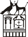 Khasekhemwy Horus-Seth serekh