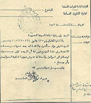 Laila Murad letter 27-10-1952