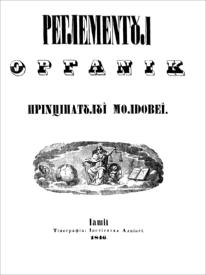Moldavian copy of Regulamentul Organic