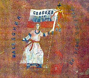Ohrid Banner1