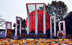 Shaheed Minar