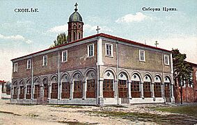 Sv. Bogorodica Skopje 01