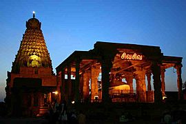 Tanjore Big Temple - Brihadeeswarar Temple