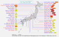 Tsunami map Tohoku2011