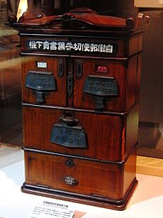 Automatic Stamp and Postcard Vending Machine