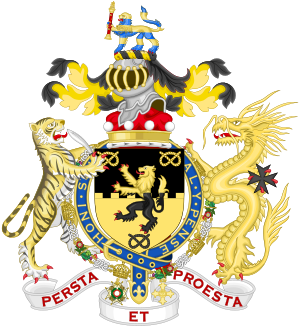 Coat of Arms of Edwin, Baron Bramall.svg