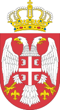 Coat of arms of Serbia small (2004 - 2010).svg