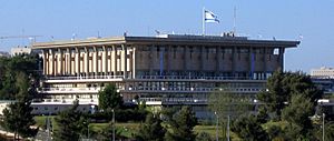 Knesset Building (South Side)