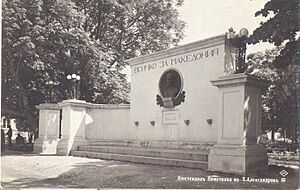 Todor Alexandrov Monument 1920-s