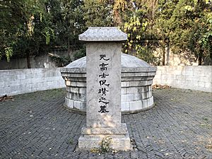 Tomb of Ni Zan 0261