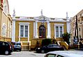3rd Public Primary School, Alexadroupoli