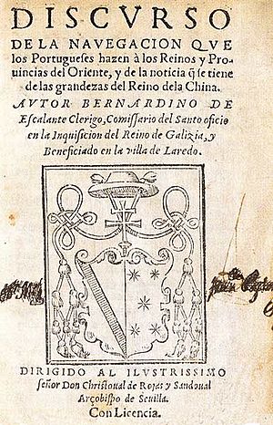 Bernardino de Escalante - Discurso de la navegacion - title page