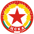 CSKA Septemvriysko Zname red logo