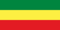 Flag of Ethiopia (1991-1996)