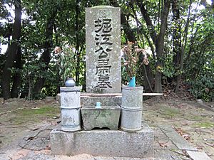Grave of Horie Kuwajirō.jpg