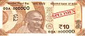 India new 10 INR, MG series, 2018, obverse.jpg