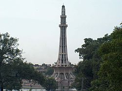 Minar-e-Pakistans west side July 1 2005