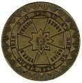 Seal of the President of the Knights of the Golden Circle