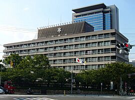 Takatsuki City Hall