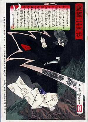 Tsukioka (Taiso) Yoshitoshi (1839-1892), Sugawara no Michizane roept een onweersbui op boven KyotoKôkoku (1880)
