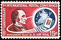 Us-airmail-stamp-C66
