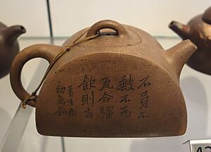 Yixing teapot, China, Chen Hongshou, Yang Pengnian, Qing dynasty, c. 1800-1835, stoneware - Royal Ontario Museum - DSC03858