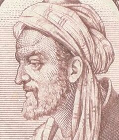 1950 "Avicenna" stamp of Iran (cropped)2
