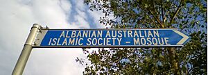 Albanian Mosque (Carlton North) 1