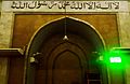 Baitul Mukarram National Mosque Interior (mehrab & mimbar)