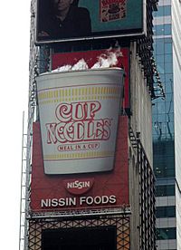 Cup Noodles ad -Times Square 02