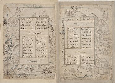 Folio from a Divan (collected poems) by Sultan Ahmad Jalayir - Google Art Project