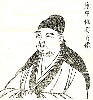 Fujiwara Seika.jpg