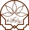 Official seal of Kermanshah