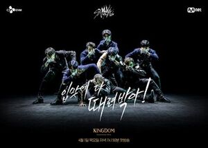 Kingdom Legendary War Stray Kids Poster