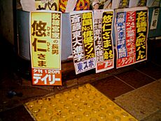 Prince Hisahito of Akishino Newspaper 2006-9-12 02