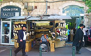 Small100shearim.jpg