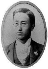 Yun Chiho Emory Univ 1892