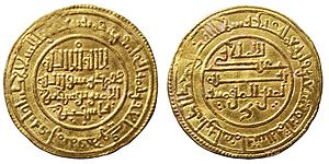 Yusuf Ben Tasfin dinar 22562