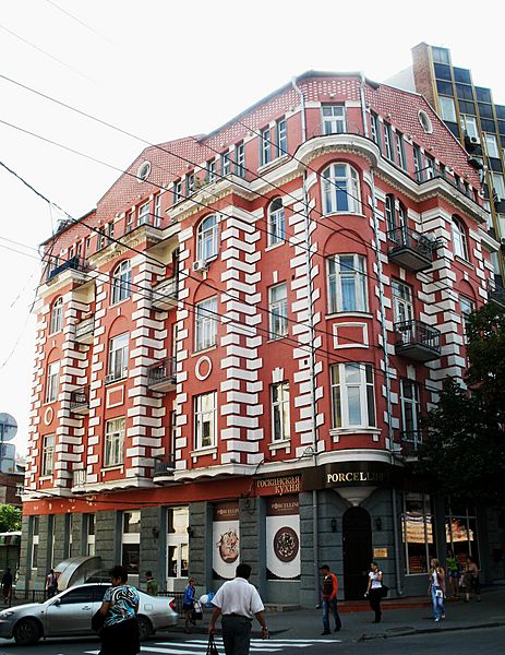 Image: Улица Большая Садовая, Ростов-на-Дону