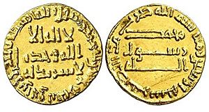 Abbasid Dinar - Al Mansur - 140 AH (758 AD).JPG