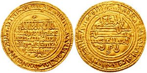 Almoravid dinar 1138 631905