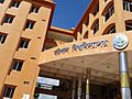 Barishal University Campus Front