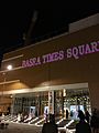 Basra Times Square Shopping centre