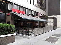 Benihana restaurant (Manhattan, New York)