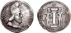 Coin of Shapur I with eagle-headed crown