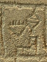 Lagash in cuneiform